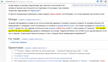 Где вас таких берут???