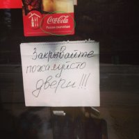 А что не так? Там же русского не знают ,только мова только хард-корд