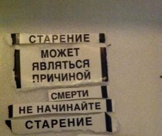 Наш народ страшен своей креативностью, изобретательностью и импровизацией