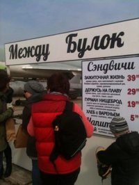 От этого безумия хочется просто закрыть лицо рукой