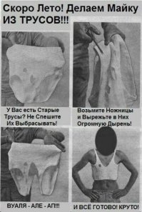Веселые картинки