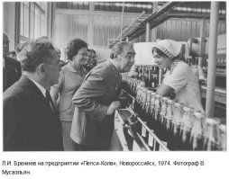 Очень интересные исторические фото