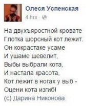 От этого безумия хочется просто закрыть лицо рукой