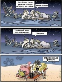 20 лет исполнилось кинофильму "Титаник". Актёры тогда и сейчас