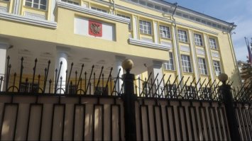 Посольство в Кыргызстане