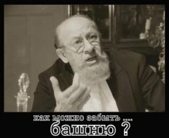 Вещи, предметы и сооружения, забытые на пляже