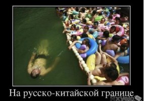 Пляжей много -где люди. Это вам не Китай.