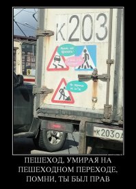 Подборка автомобильных приколов