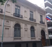 в Аргентине