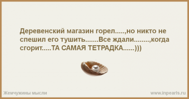 День пожарной охраны!