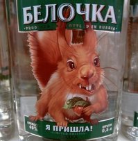 Кому лень читать
:
 
У 5 летнего ребёнка  белочка.