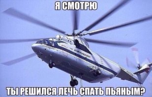 6. Если ты лежишь в кровати и ощущаешь головокружение, опусти одну ногу на пол.