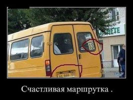 Вот почему я обожаю поездки в общественном транспорте