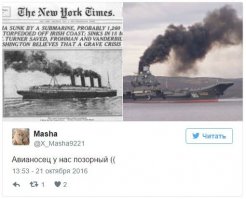 А может гордиться не надо?