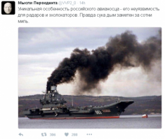 А может гордиться не надо?