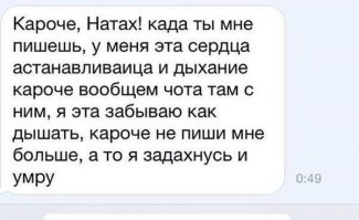 Мужская логика - бессмысленная и беспощадная?