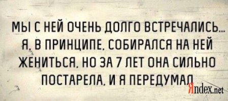 Мужская логика - бессмысленная и беспощадная?