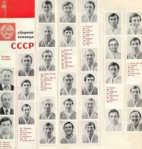 А вот 72-го: