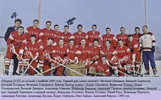 Вот сборная 69-го: