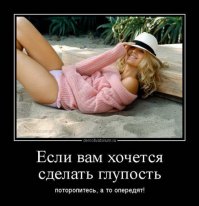 17 любопытных трюков о том, как перехитрить наш организм