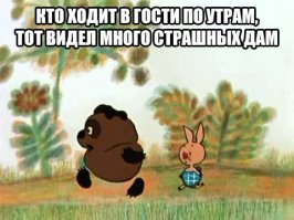 Как знаменитости выглядят до и во время красной ковровой дорожки