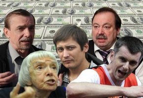 Продажные звездоболы такие как вы виноваты !
И не надо про "аэродромы" !