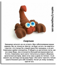 ну привет привет