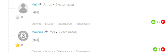 Самое интересное, что процесс в динамике)
Я один не вижу этих комментариев?
