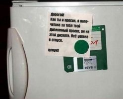 Вот, что действительно стоит оставлять на холодильнике, а не магнитики из Джубги