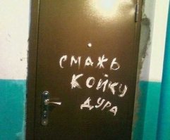 реально достала ...