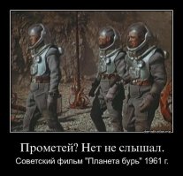 с хера ли анабиозная камера на корабле великанов размером аккурат под человека?
