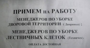 Эта платформа для грёз, сновидений и ныряния площадью 64 кв. метра))))))

Напомнило