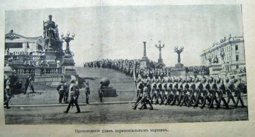 Открытие памятнику императору Александру III в Москве в 1912 году
