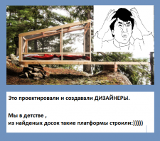 Эта платформа для грёз и ныряния может изменить ваше мировоззрение