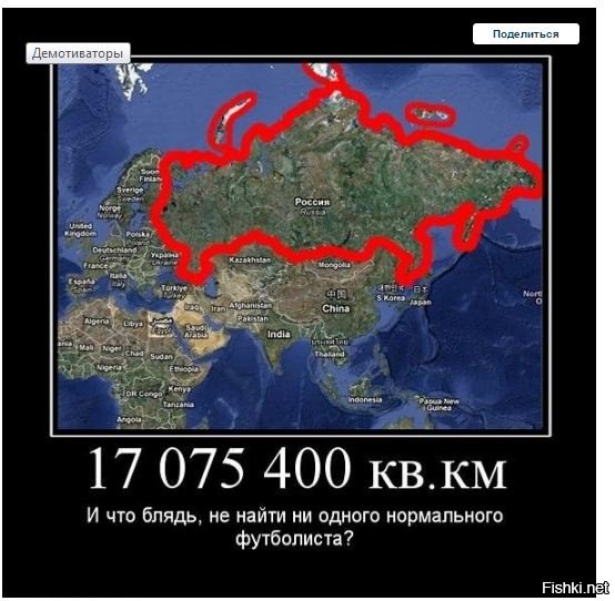 Площадь России с апреля 2014 больше на площадь Крыма (17 125 191км) или автор Крым Россией не считает?