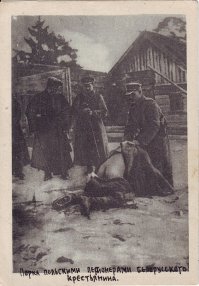 Советская пропаганда.