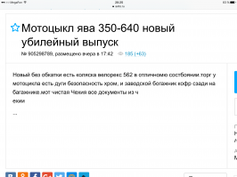  Граммар наци