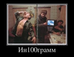 Добро пожаловать в мир Инстаграма!