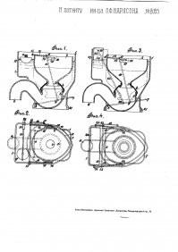 Изобретением считаю не унитаз, а ватерклозет (водяной замок).