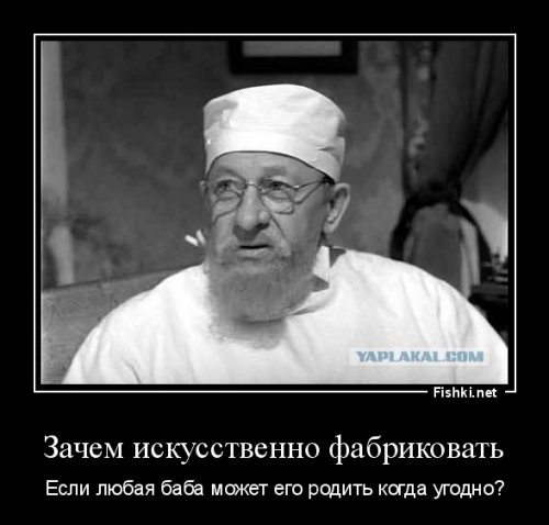 Эксперимент доктора Иванова о создании гибридов обезьяны и человека удался?