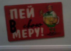 Ни разу не получилось.