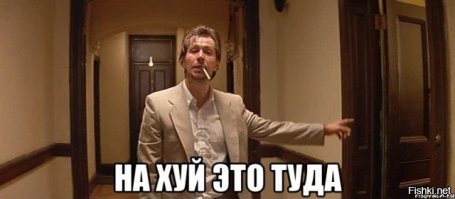 Похититель атомных секретов