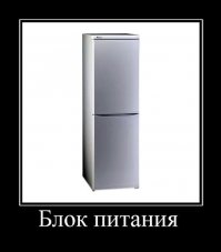 Вот, что действительно стоит оставлять на холодильнике, а не магнитики из Джубги