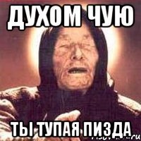 ага