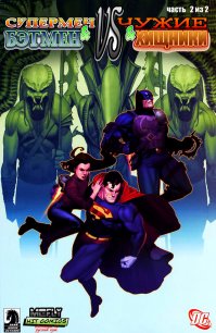 Будете удивлены, но такие противостояния давно уже созрели в мозгах..