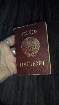 ПФФФ:

Я
 достаю
       из широких штанин
дубликатом
          бесценного груза.
Читайте,
        завидуйте,
                  я -
                      гражданин
Советского Союза