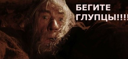 хотел крикнуть всей живности