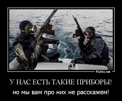Путинские подводные лодки закладывают глубоководные бомбы, готовые уничтожить США!