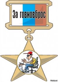 Авторитарно-демократический тест на Фишках