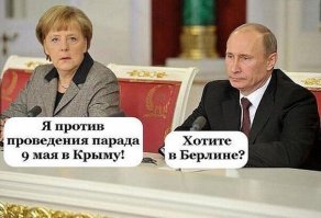 Водружение Знамени Победы